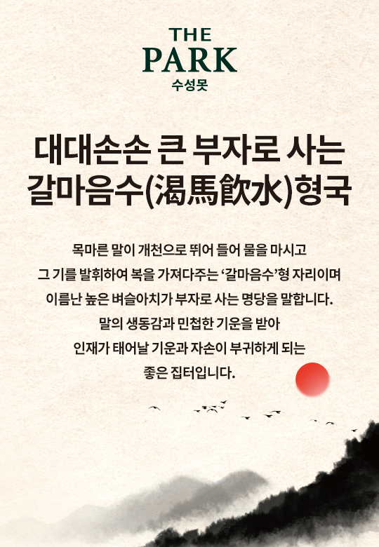 풍수지리(m)